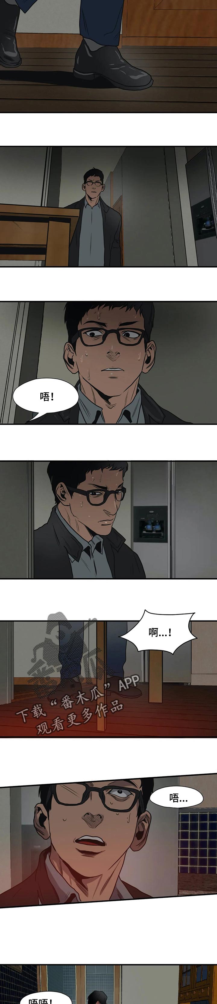 第183话10