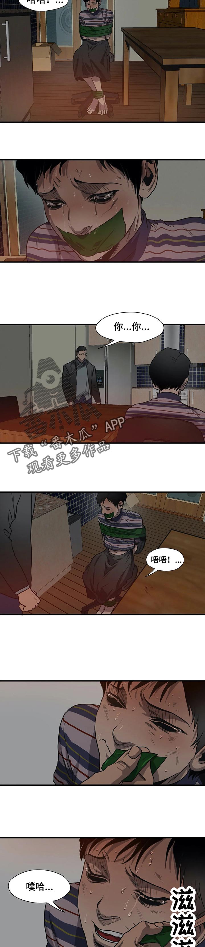 第183话11