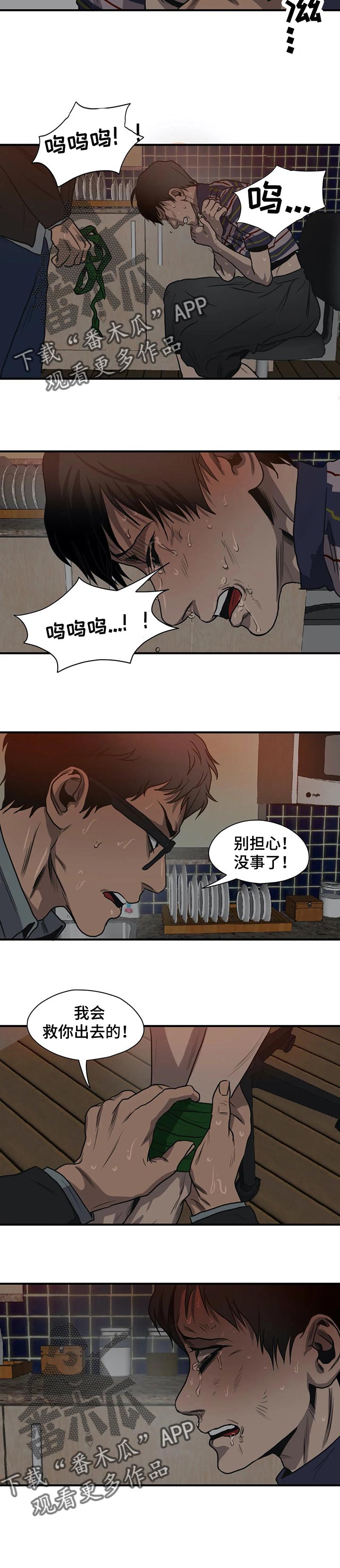第183话12