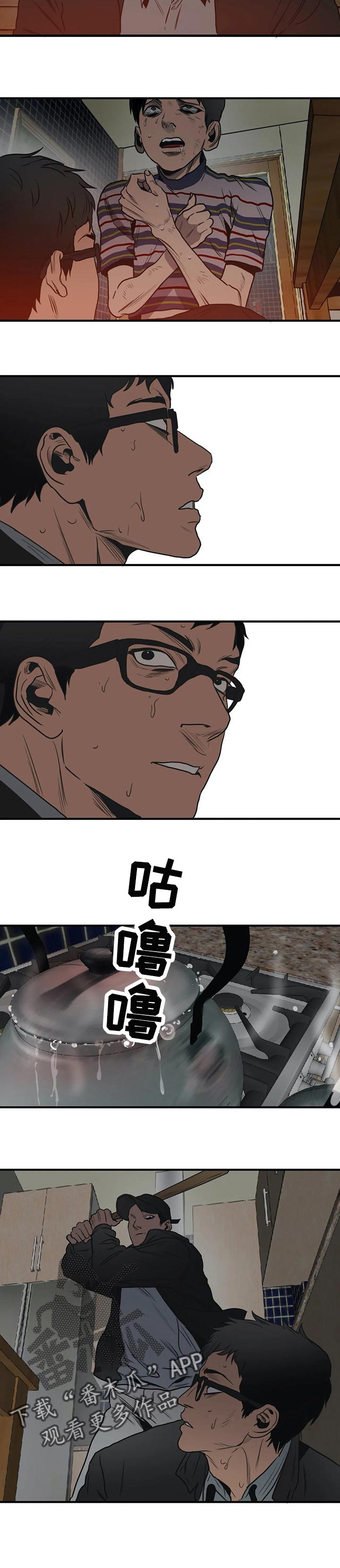 第183话14