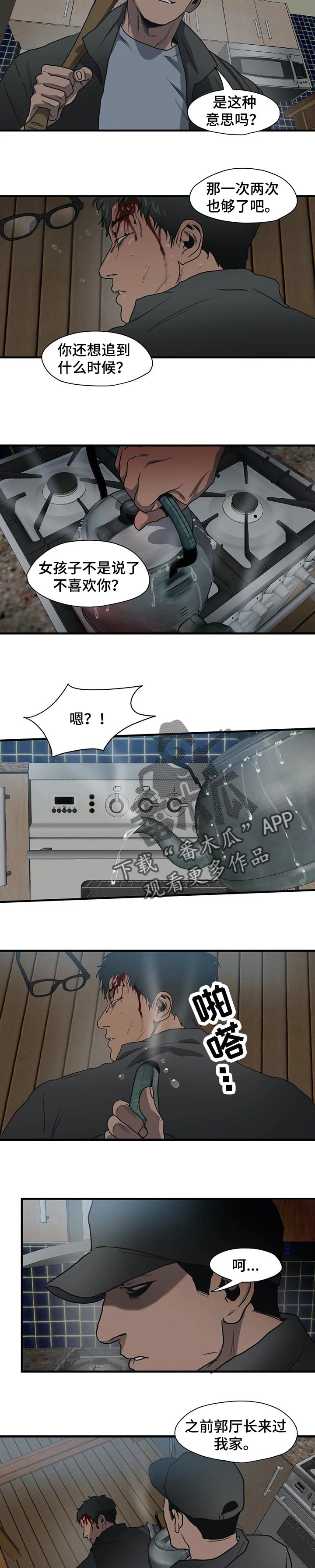 第183话16
