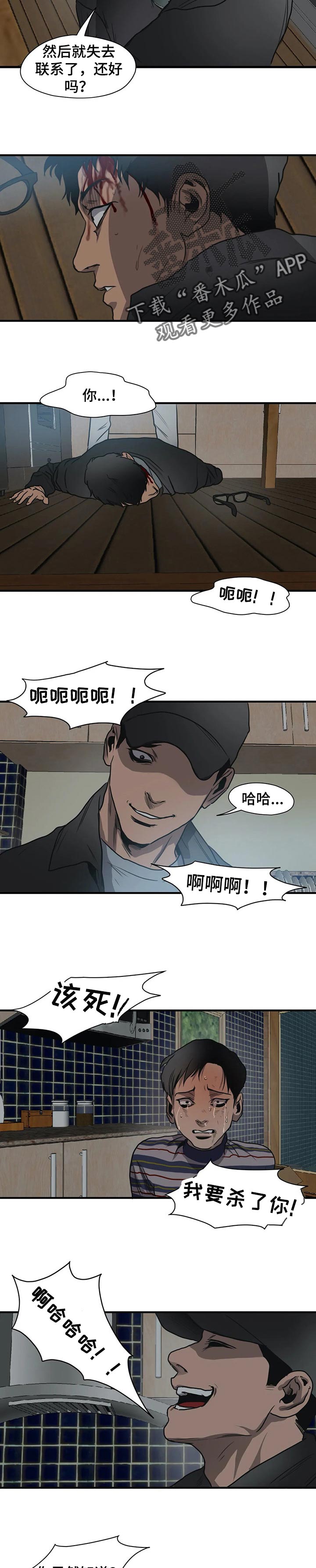 第183话17
