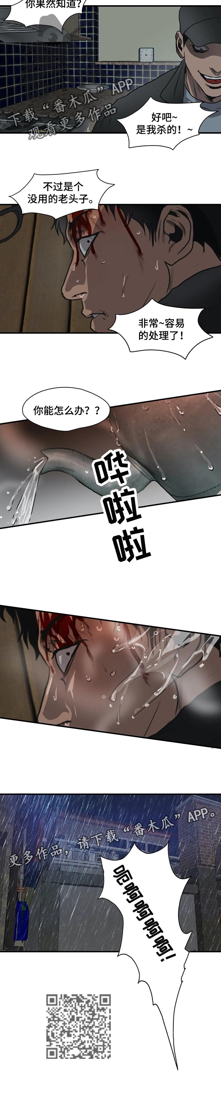 第183话18