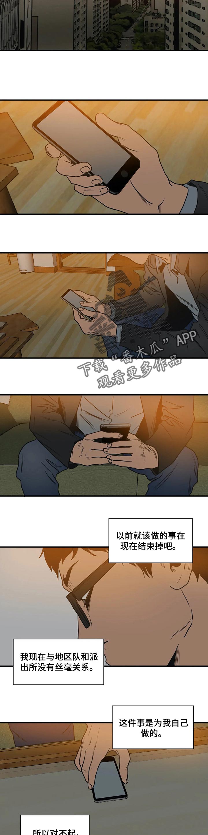 第183话2