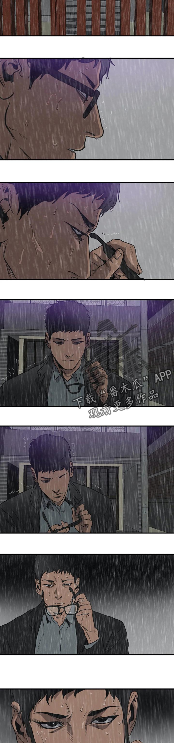第183话5