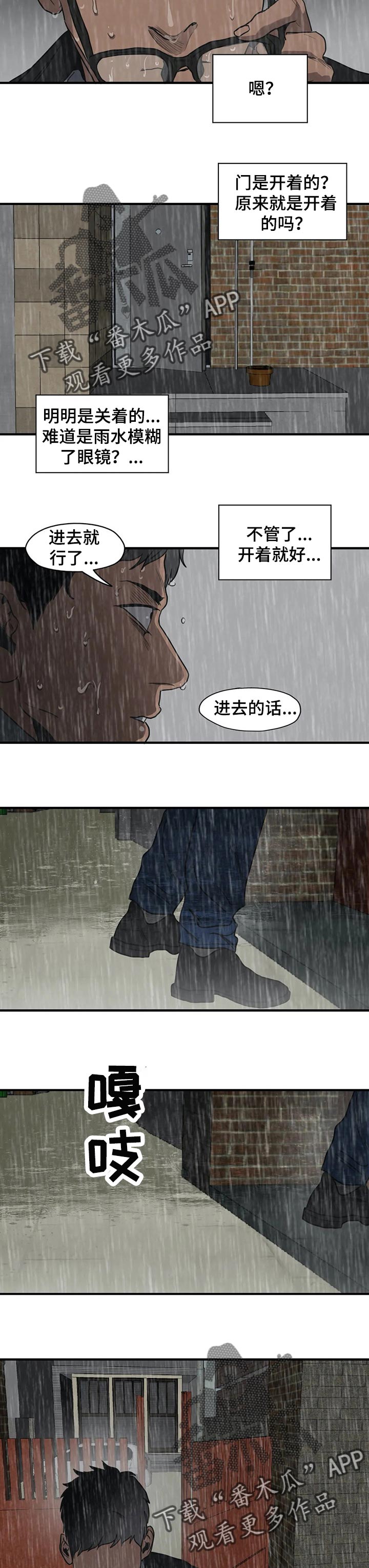 第183话6