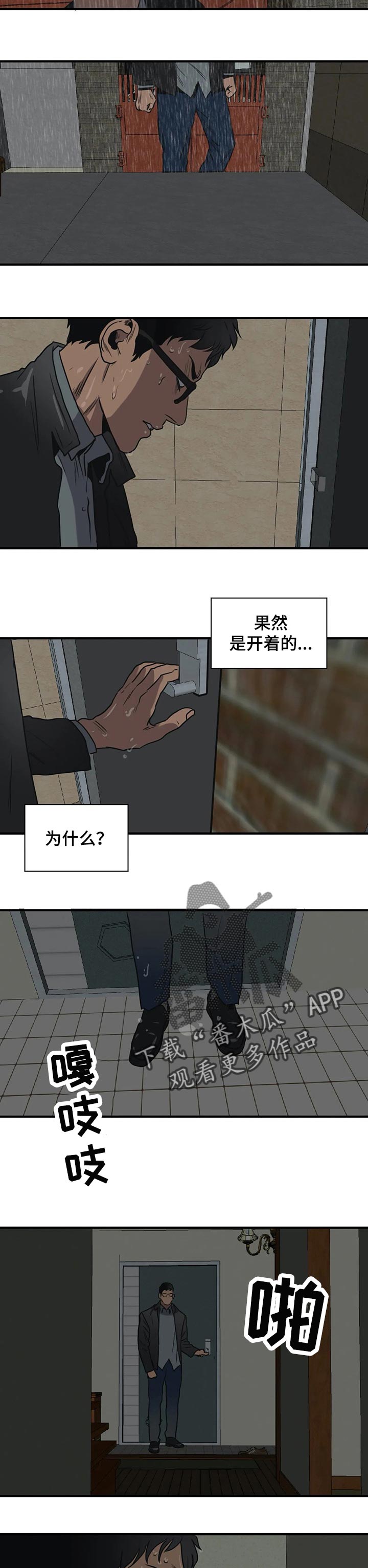 第183话7