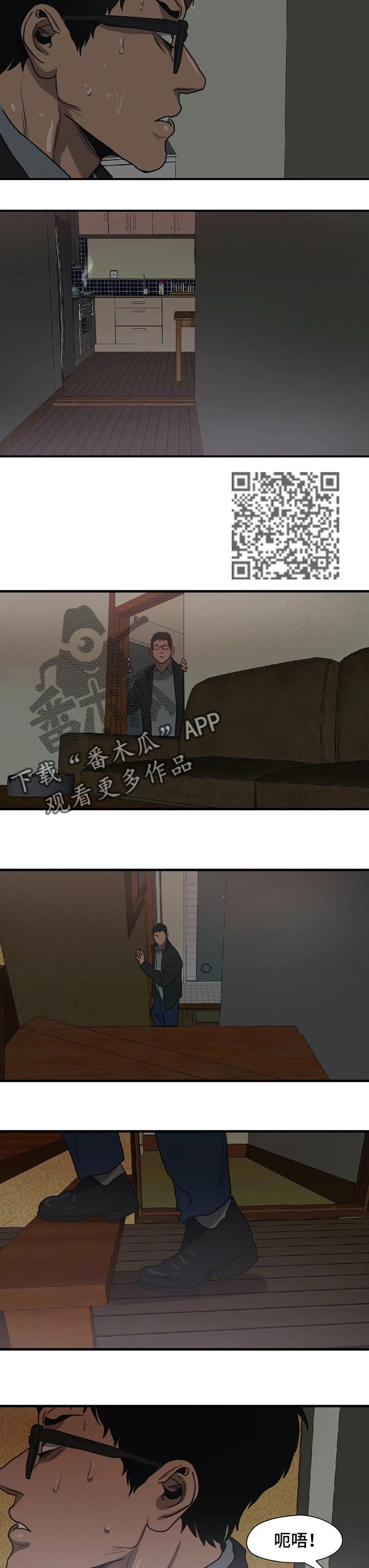 第183话8