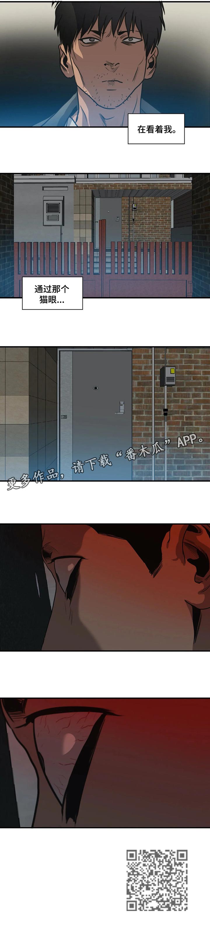 第182话14