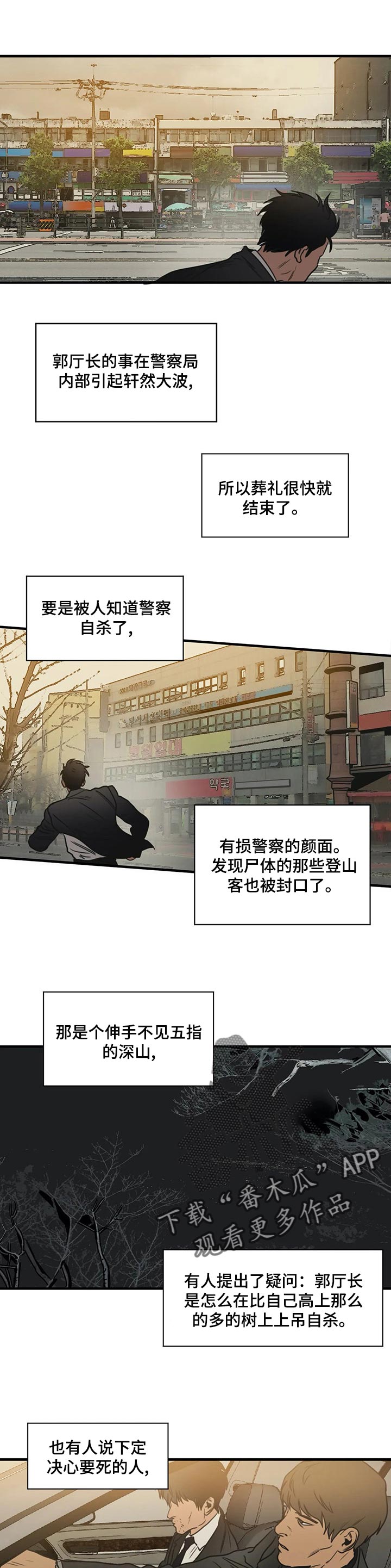 第182话4