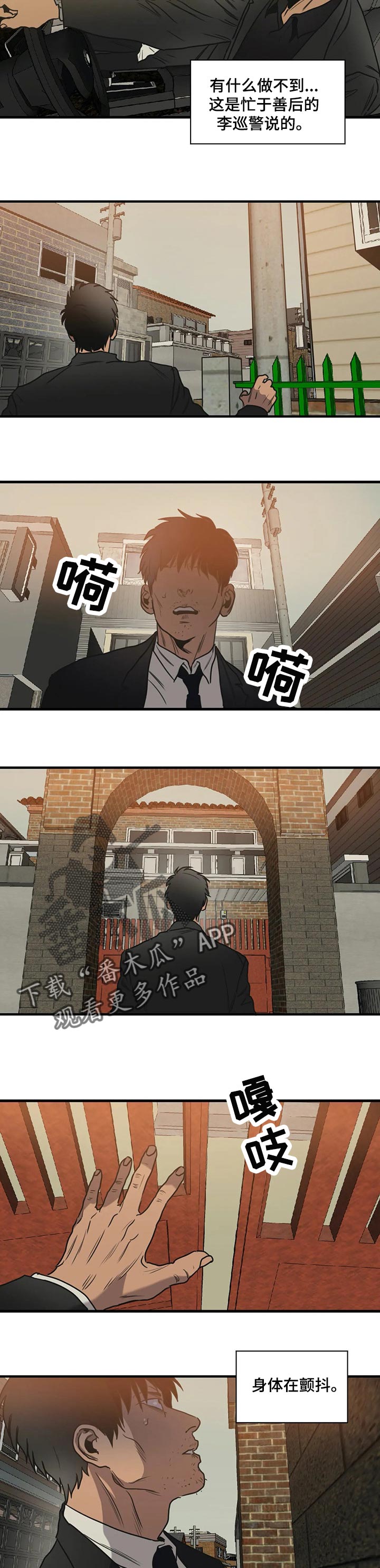 第182话5