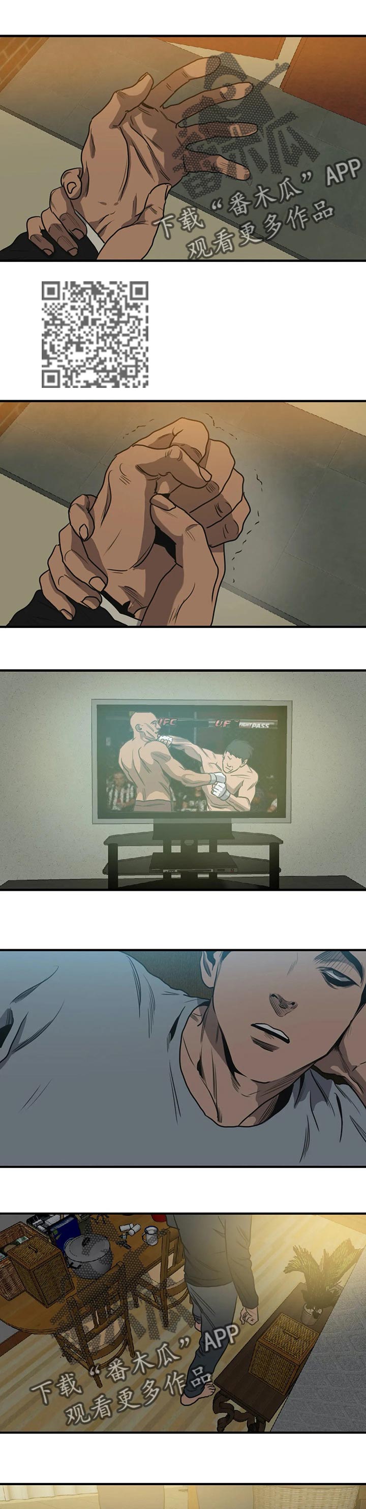 第182话7
