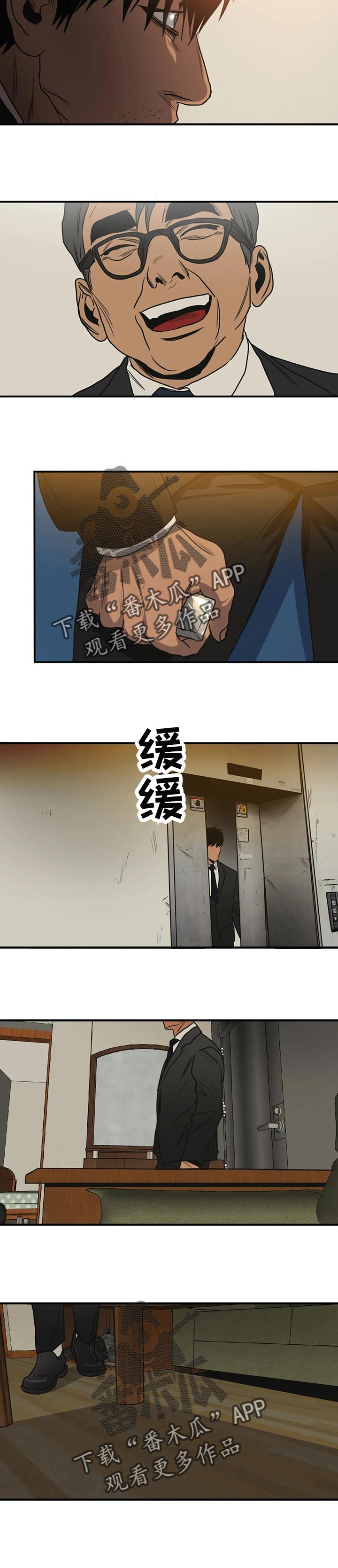 第181话1