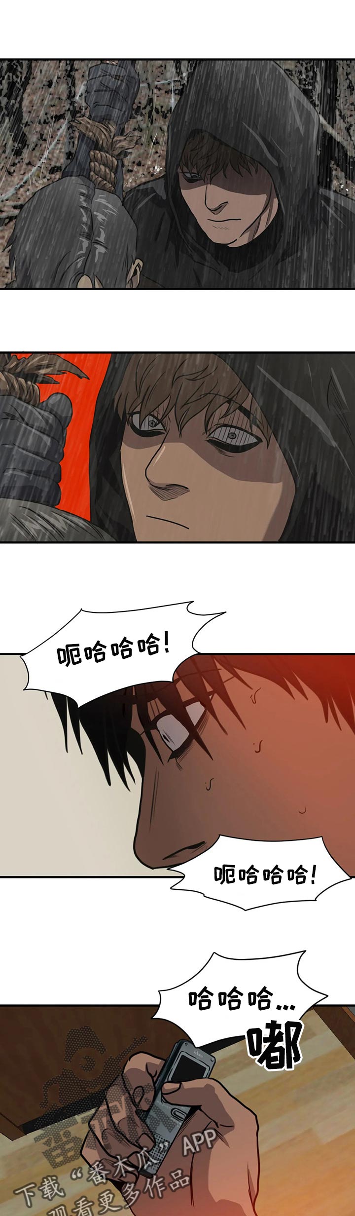 第181话10