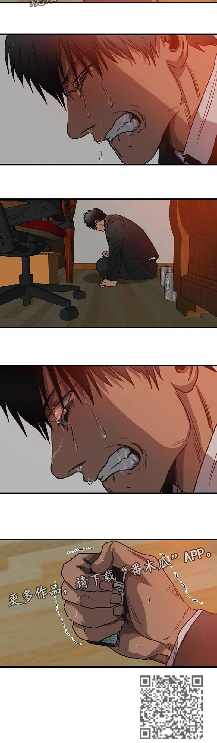 第181话11