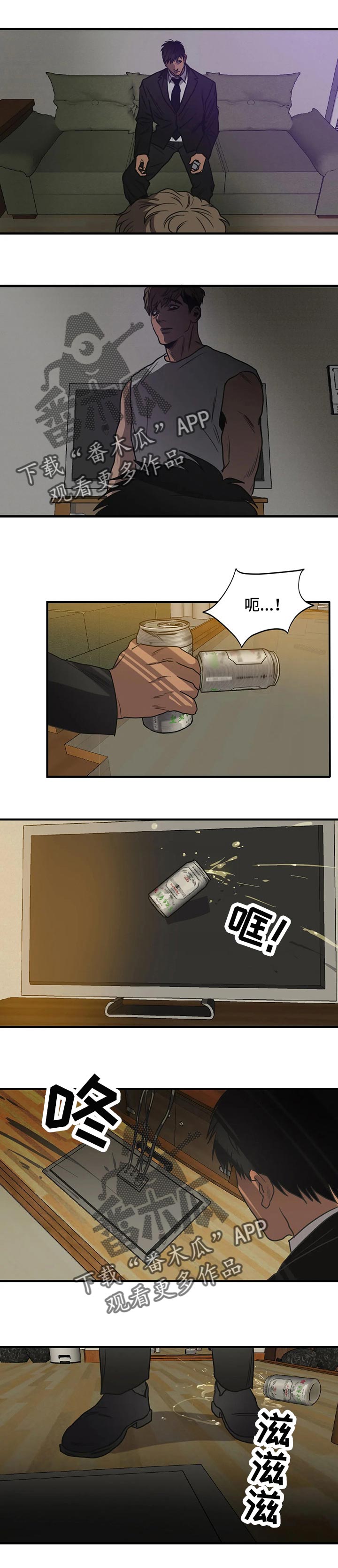 第181话3