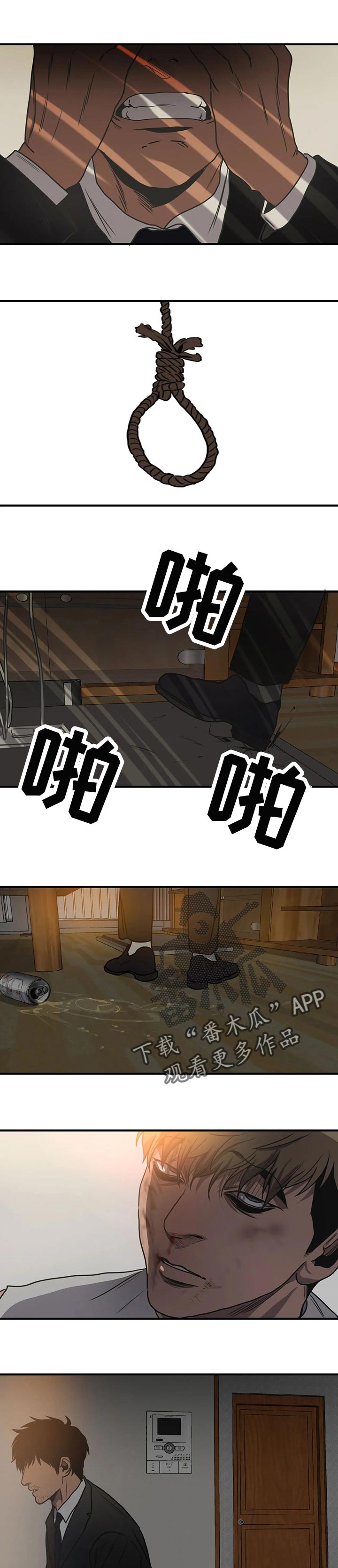 第181话4