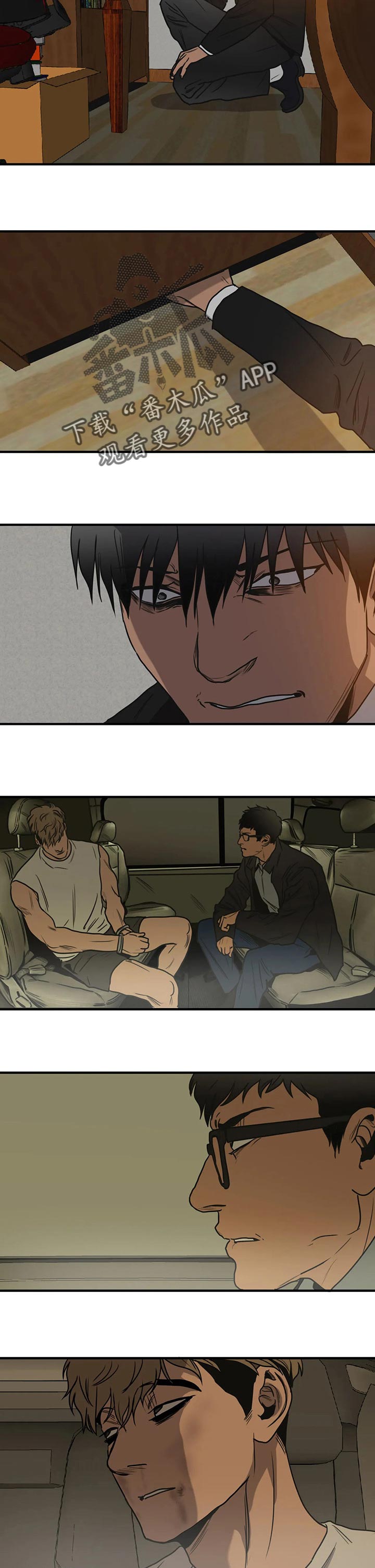 第181话6