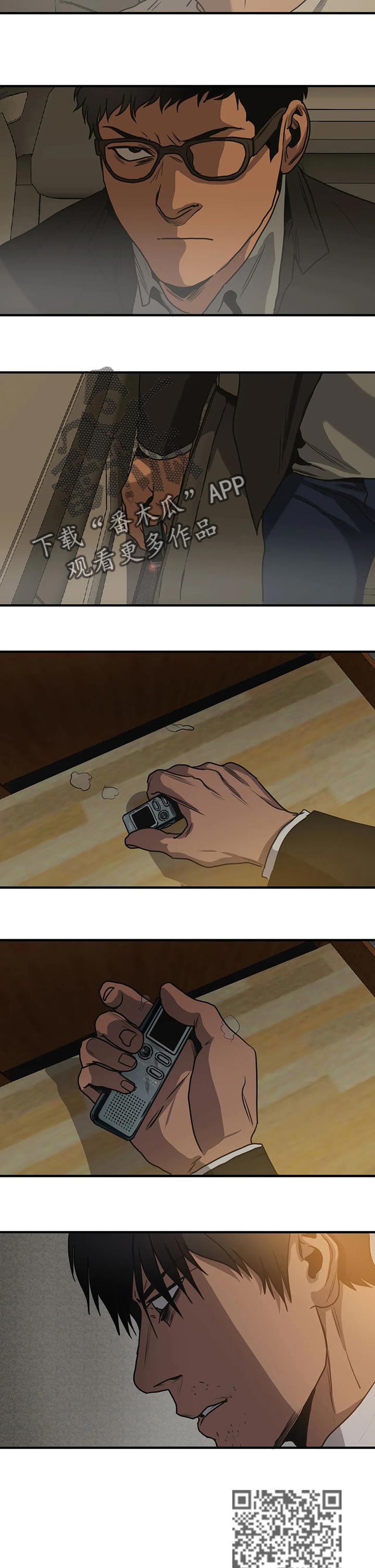 第181话7