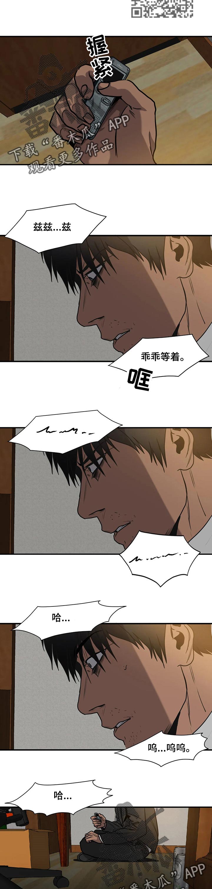 第181话8