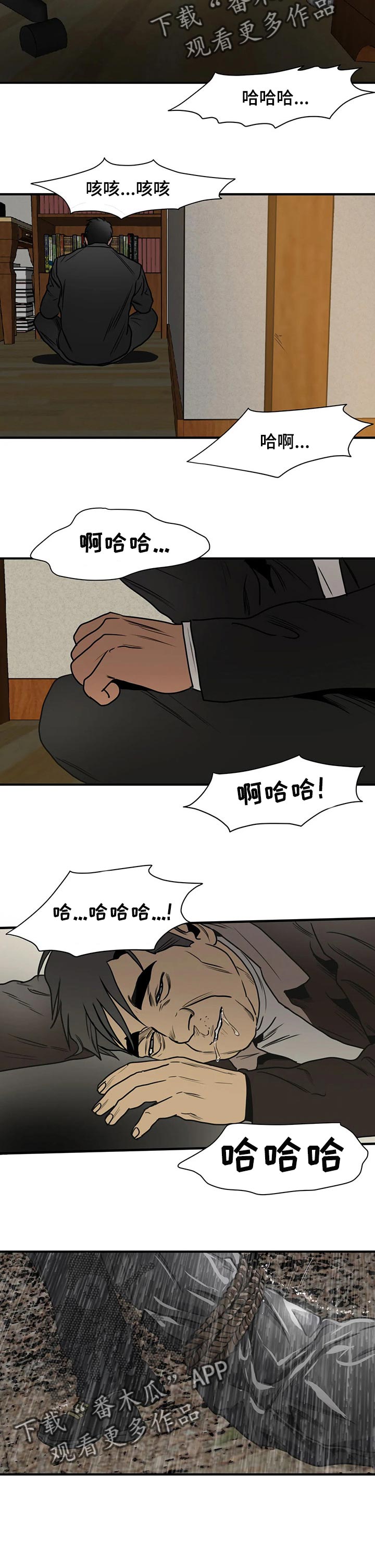 第181话9