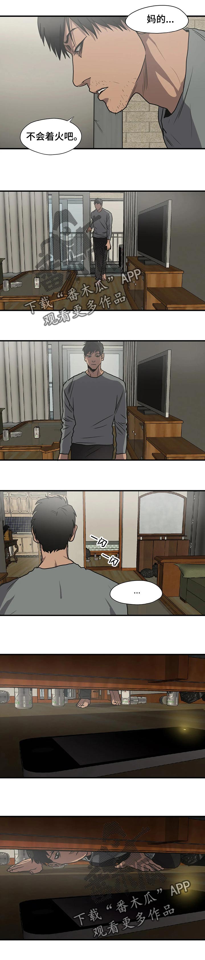 第180话1