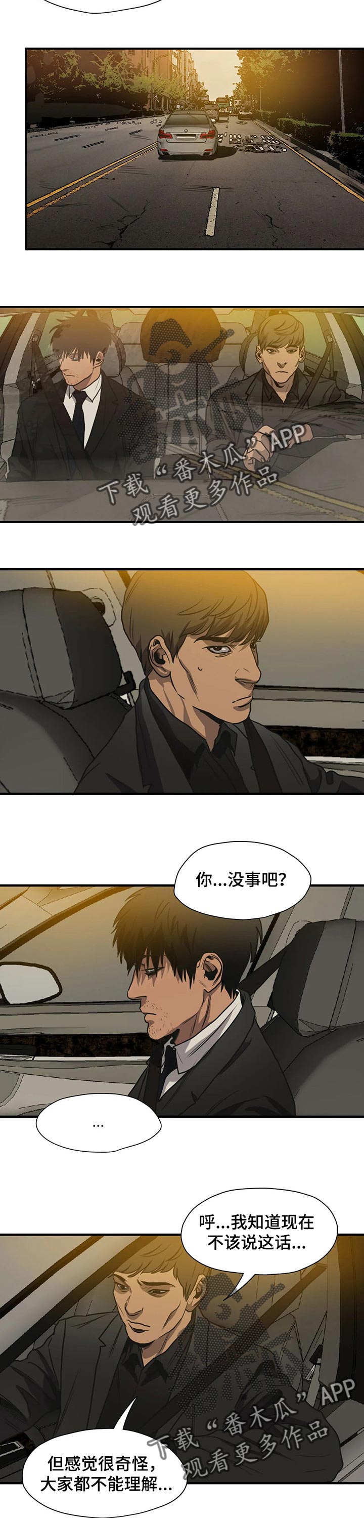 第180话10