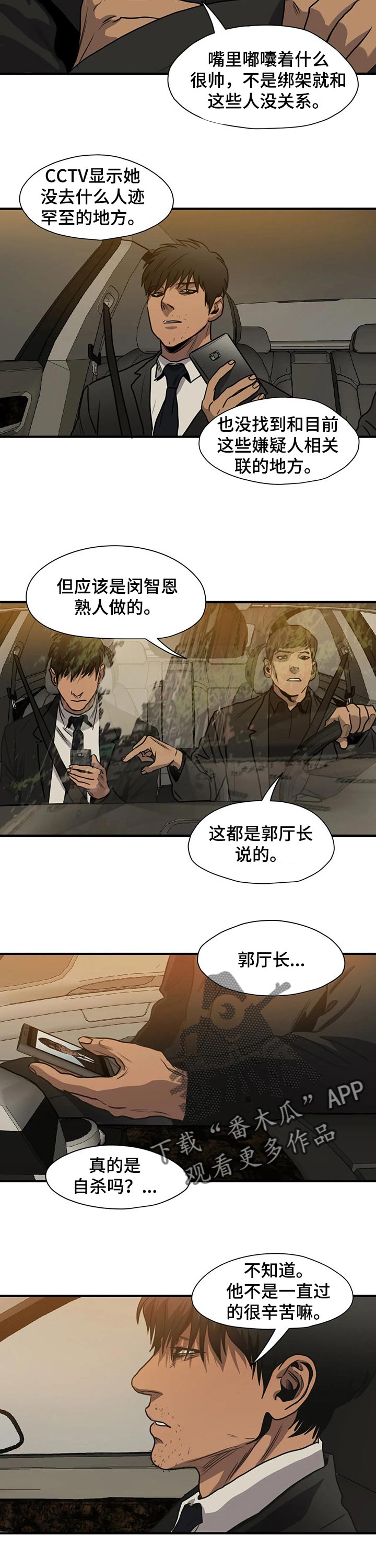 第180话12