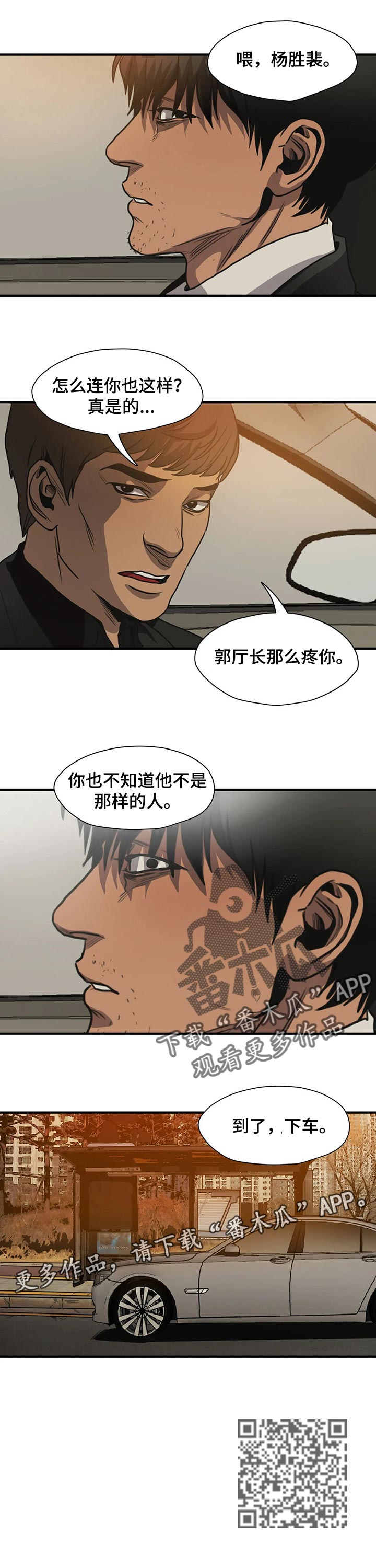 第180话13