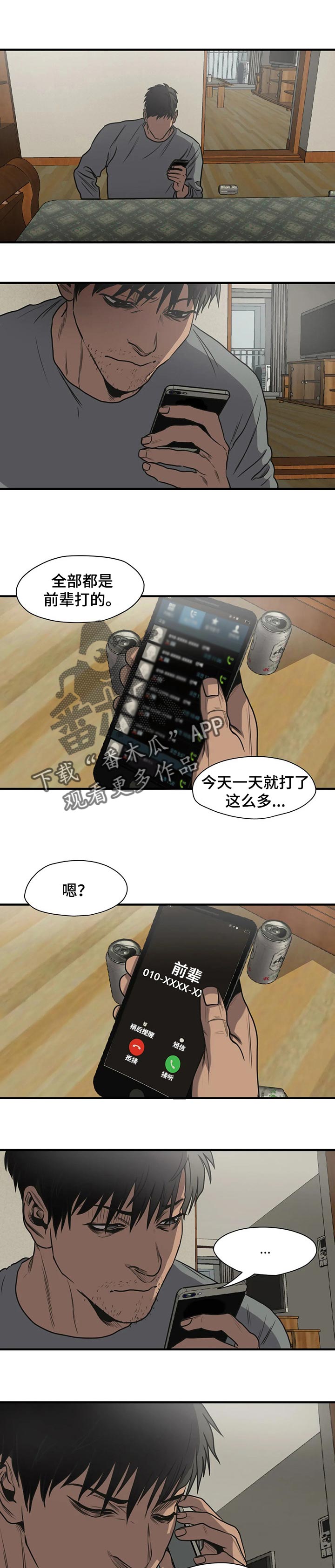 第180话2