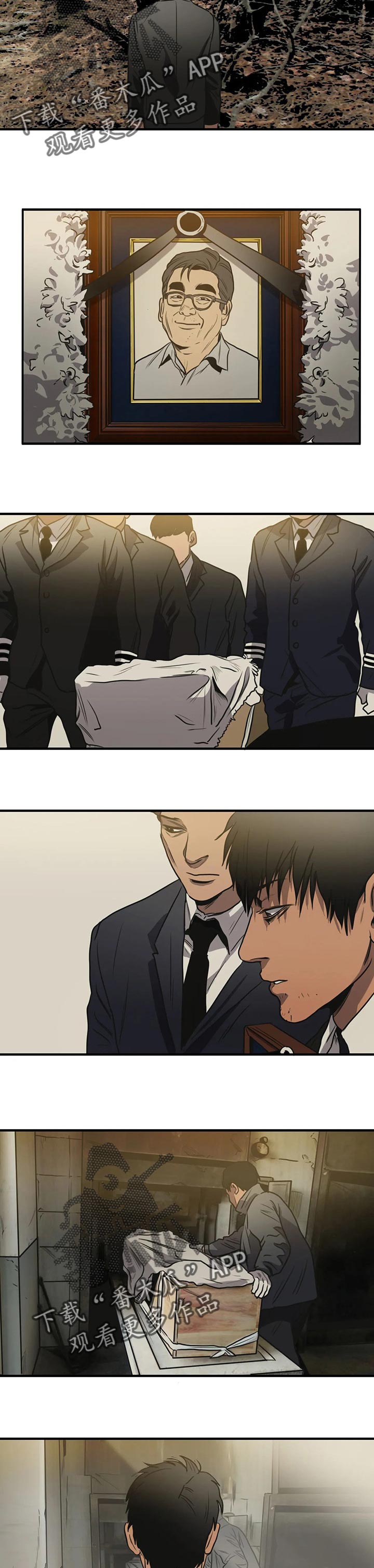 第180话5