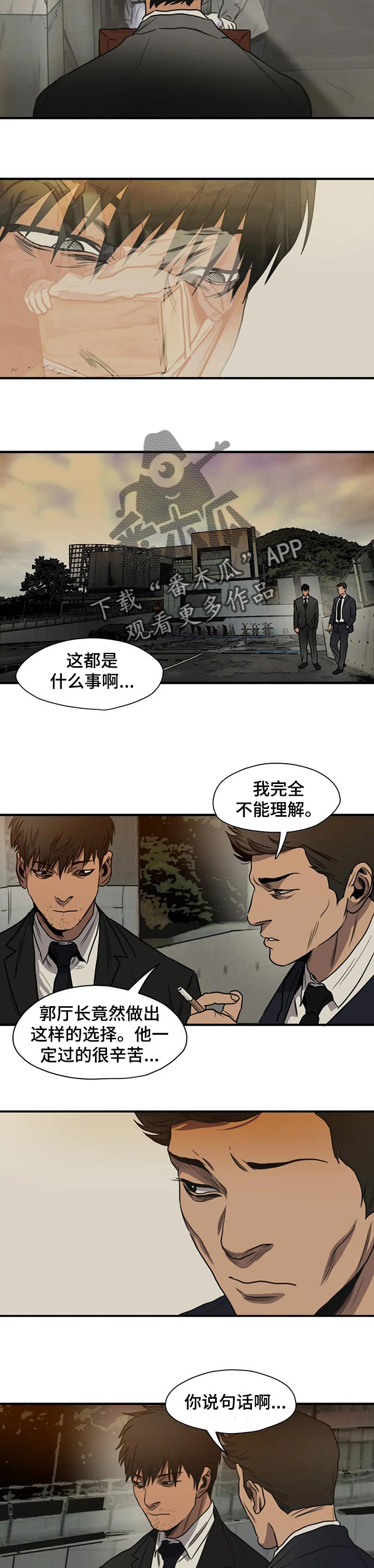 第180话6