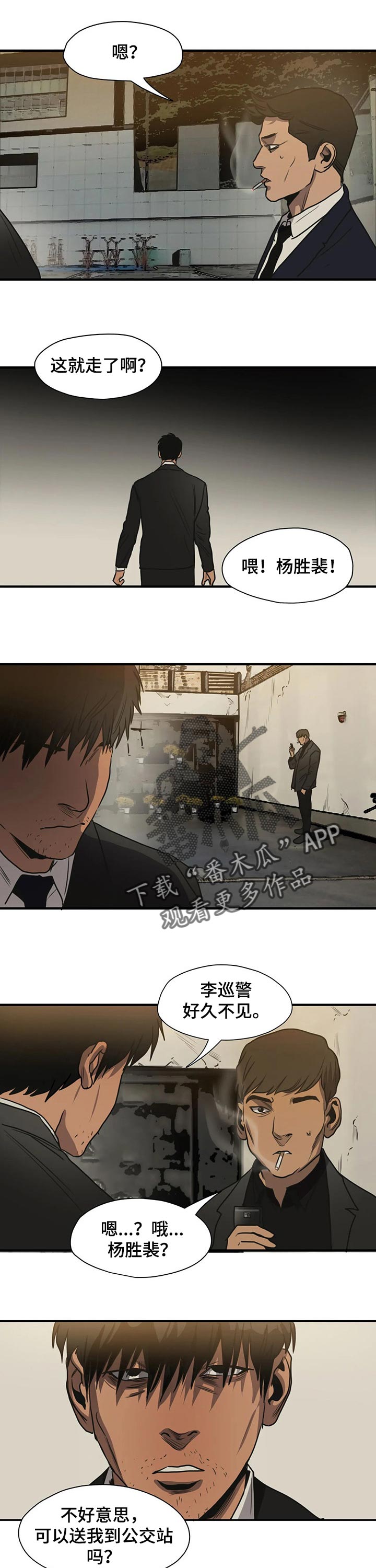 第180话9