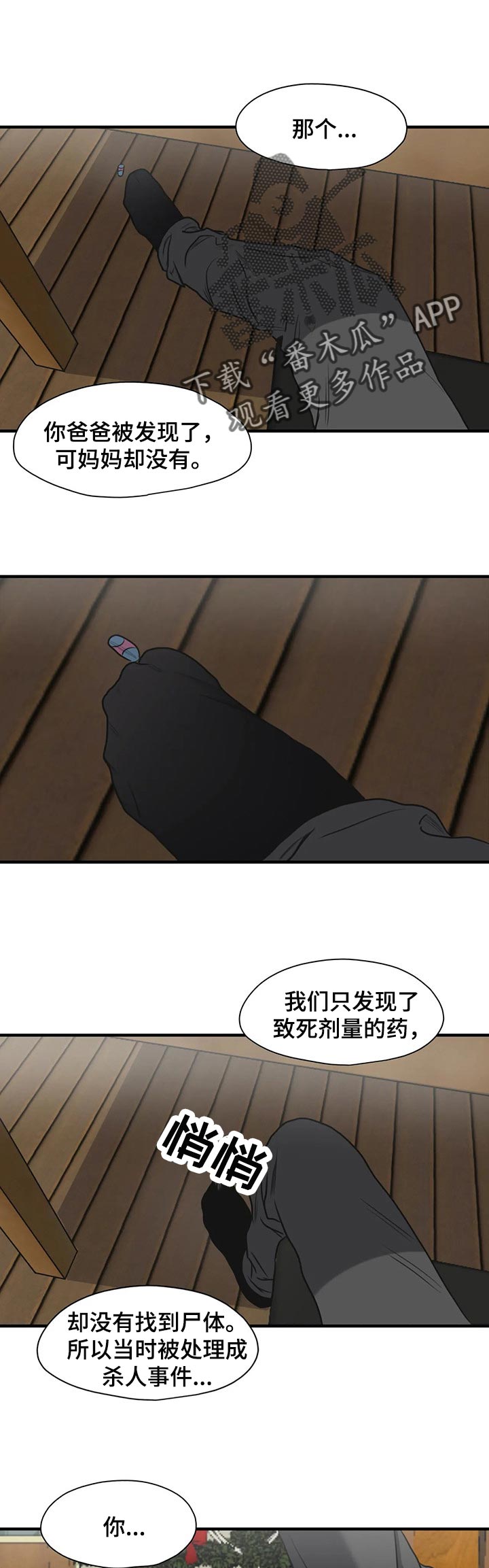 第179话0