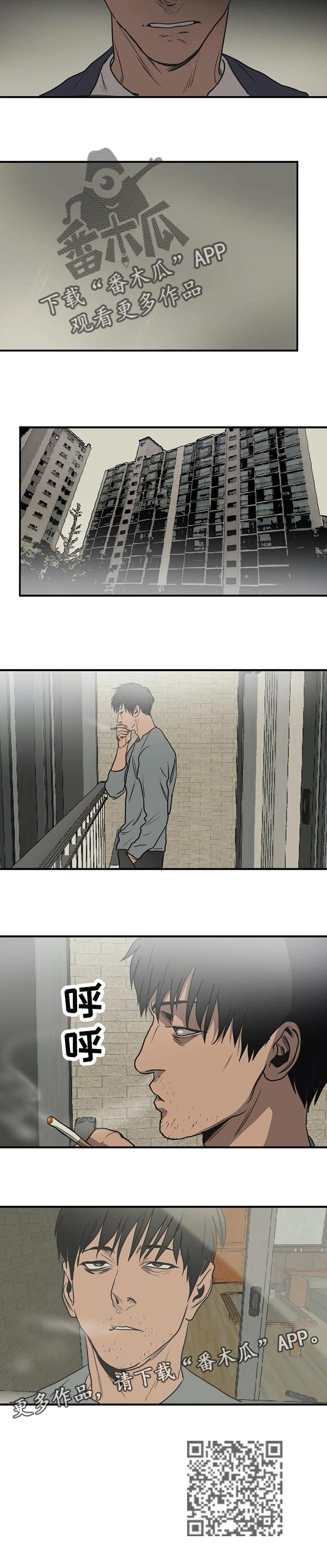 第179话10