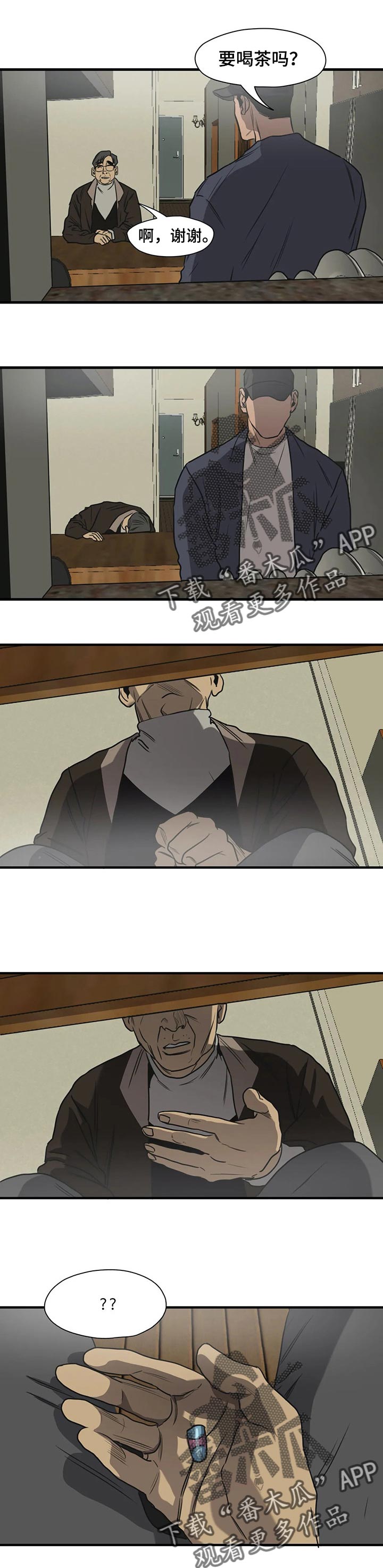第179话2