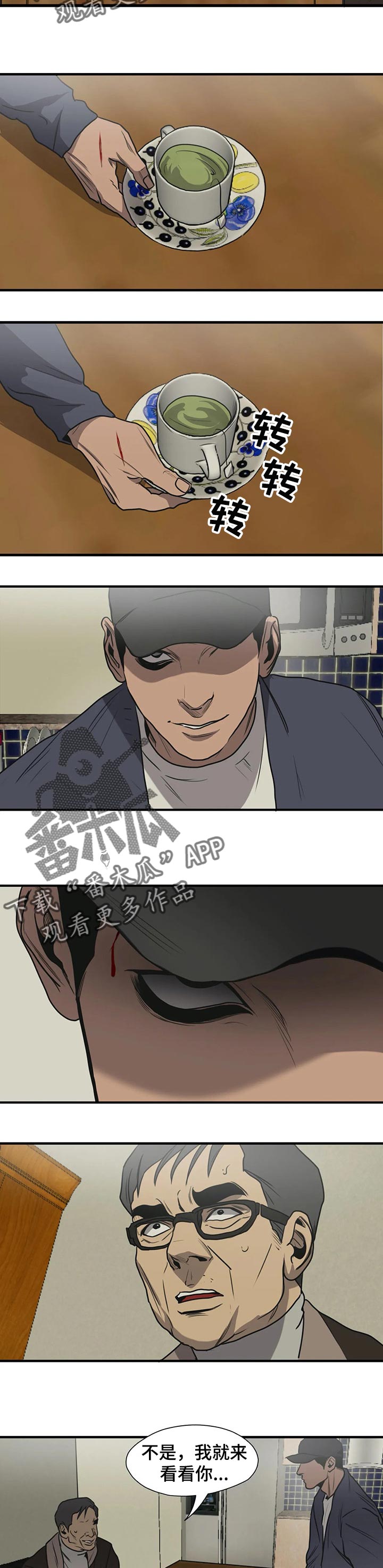 第179话4