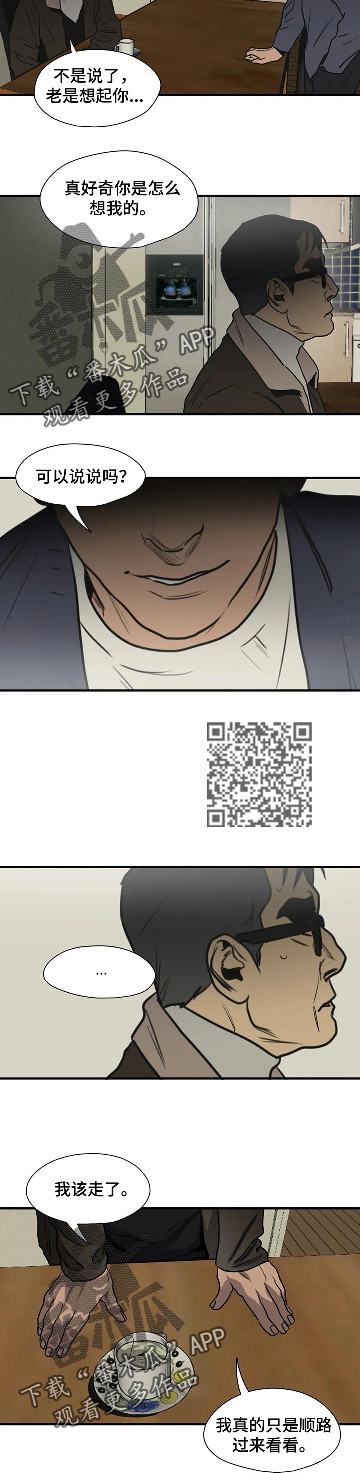 第179话5
