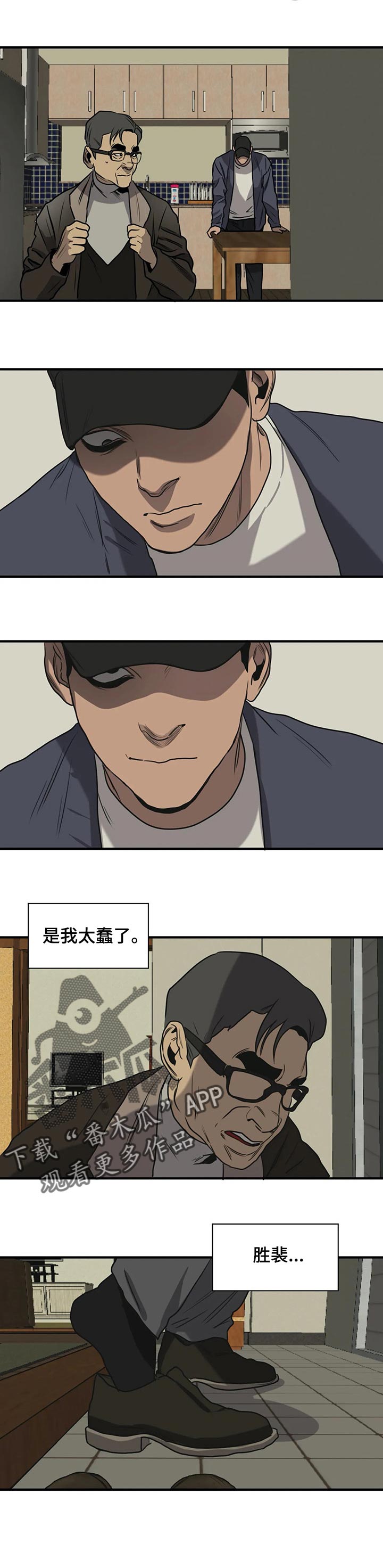 第179话6