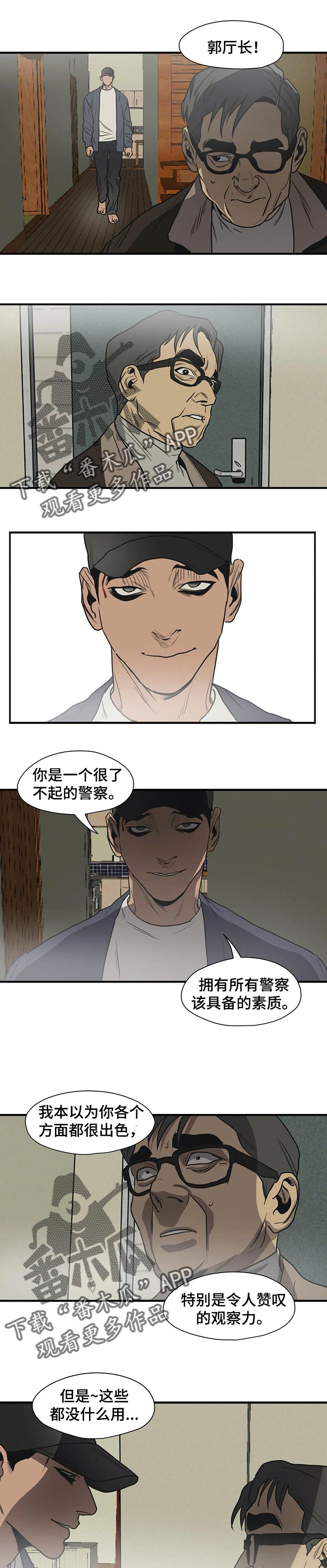 第179话7
