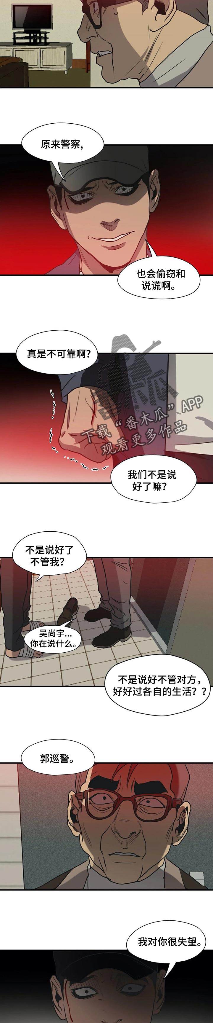 第179话9