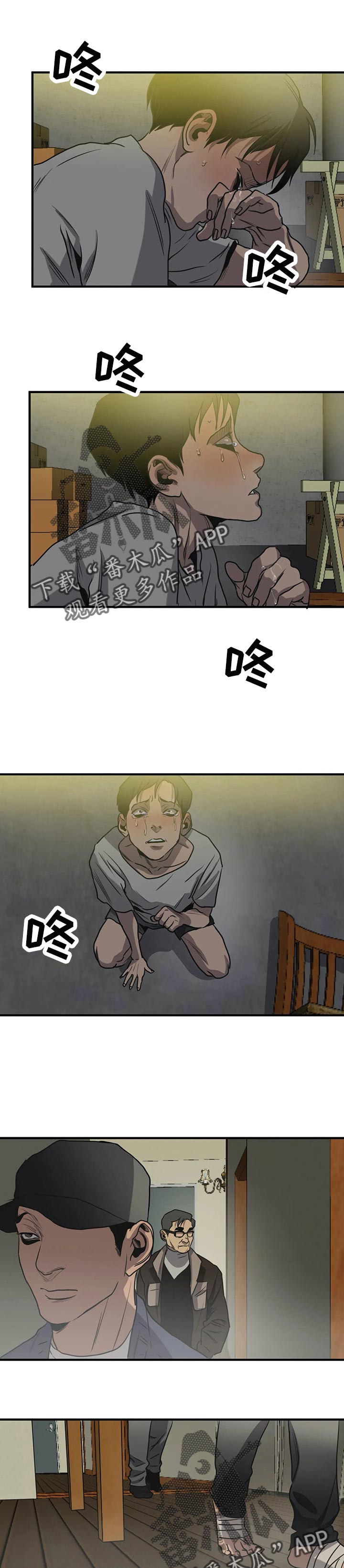 第178话10