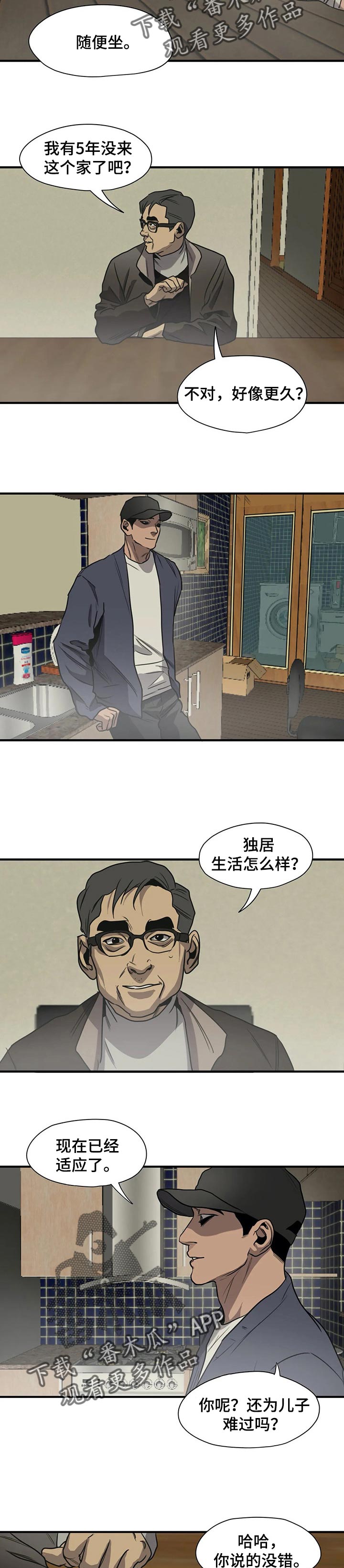 第178话11