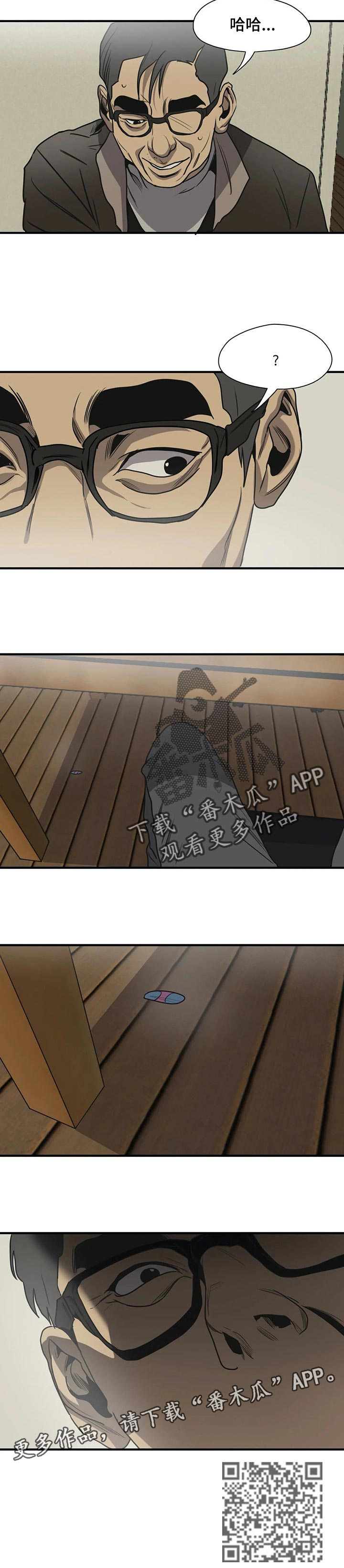 第178话13