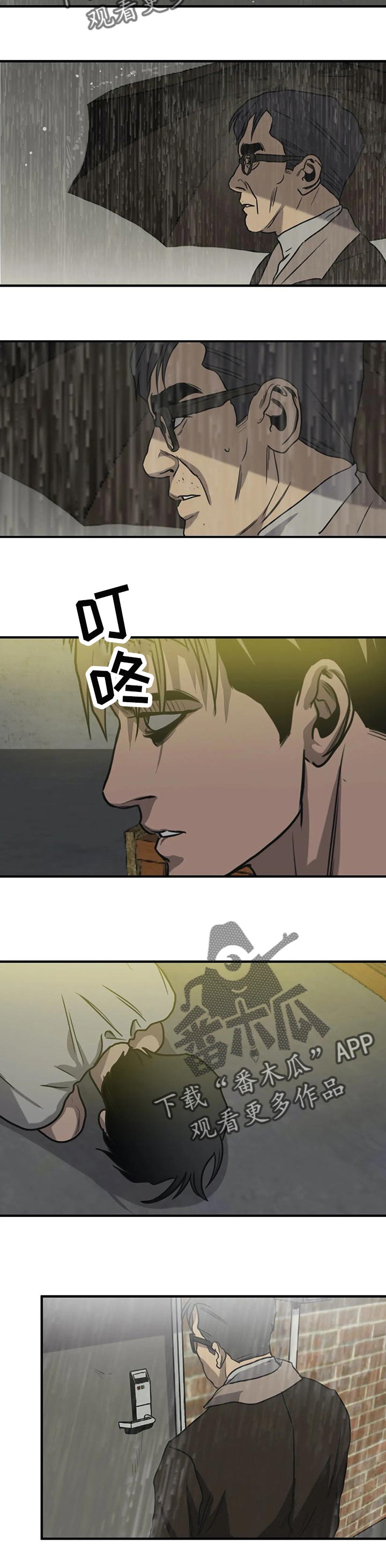 第178话2
