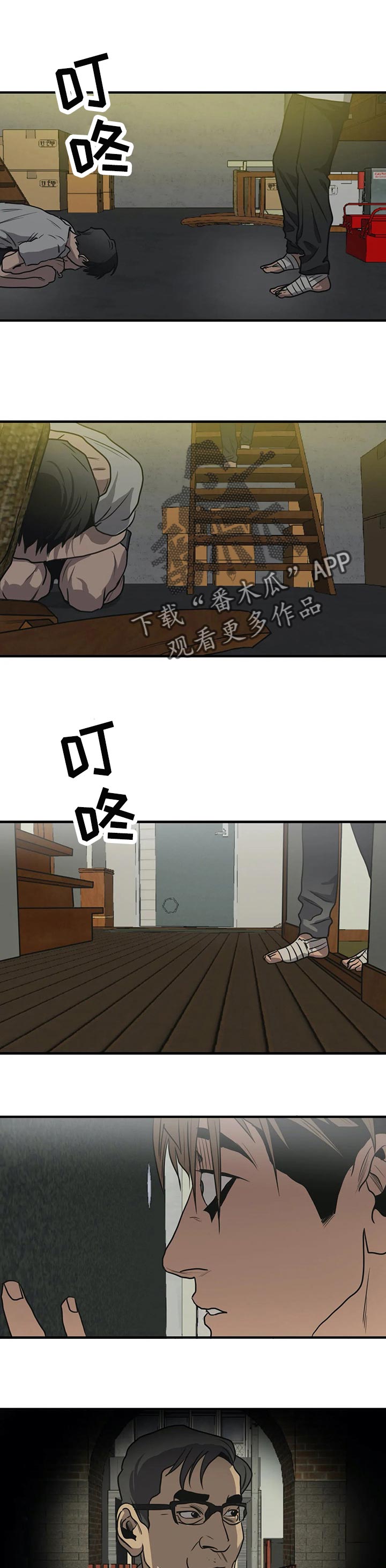 第178话3