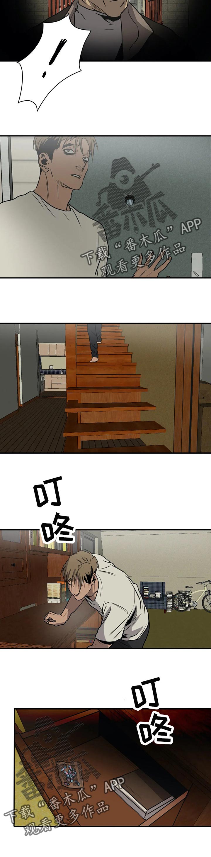 第178话4