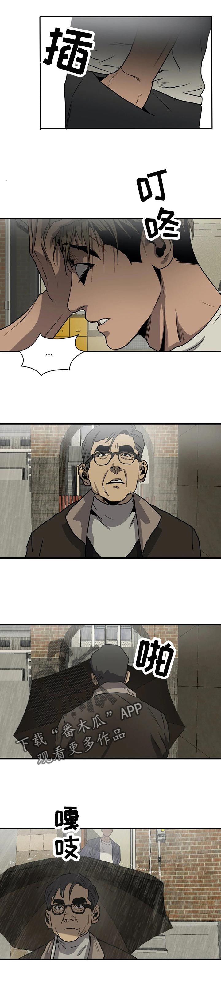 第178话5
