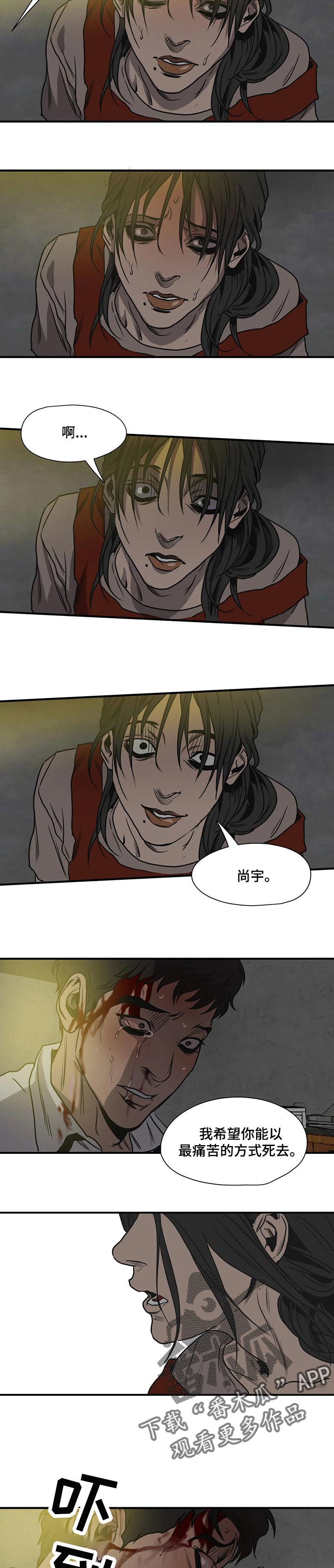 第177话1