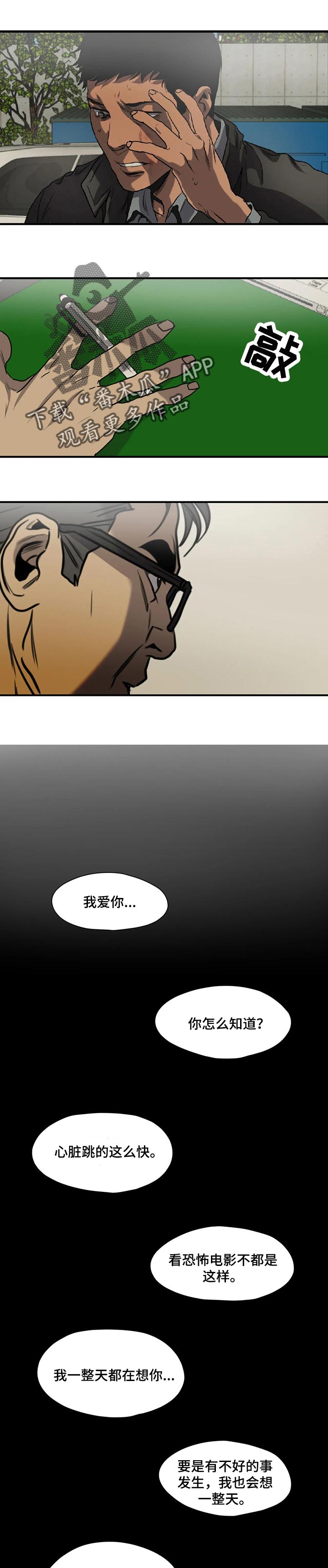 第177话11